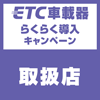 ֎ETC\݂ɂ