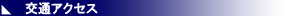 ʃANZX